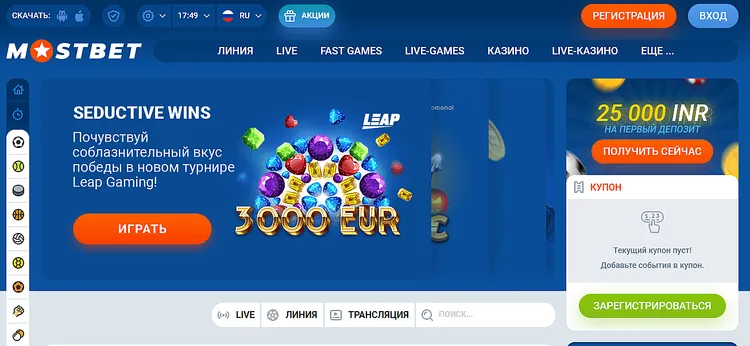 MOSTBET казино MOSTBET казино